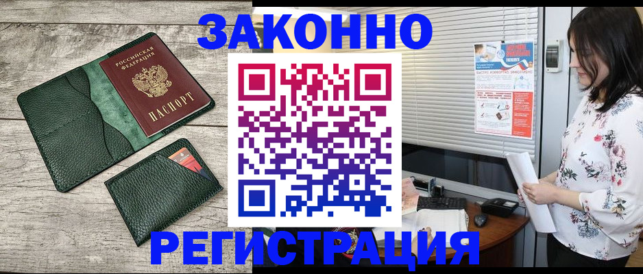 временная регистрация госуслуги в Вилючинске